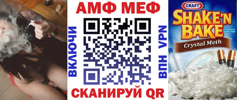 это клад  Великий Новгород  Амфетамин 97% 