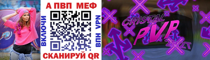 А ПВП крисы CK KRAKEN как зайти Великий Новгород