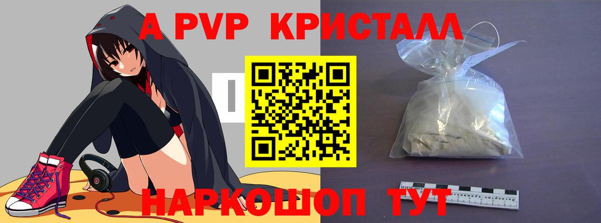 А ПВП крисы CK  Alfa_PVP  Великий Новгород  купить наркотики сайты  Вход с VPN 