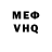 Метадон белоснежный Misha Donosiyan
