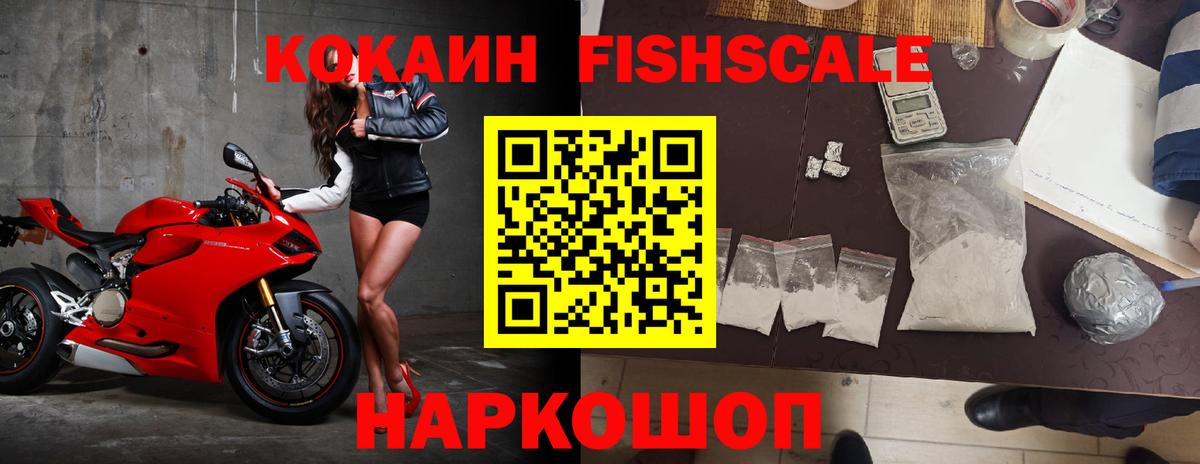 Кокаин 98% Великий Новгород