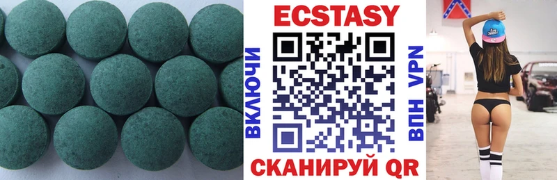 ЭКСТАЗИ бентли  как найти закладки  Великий Новгород 