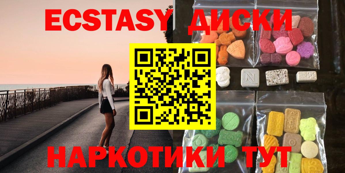 ЭКСТАЗИ  Вход с VPN  Великий Новгород  Ecstasy louis Vuitton  Ecstasy MDMA 
