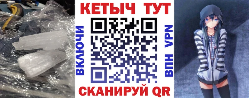 Кетамин VHQ  Великий Новгород 