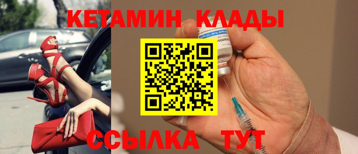 Великий Новгород  Марихуана  Мефедрон кристаллы  COCAIN  Гашиш  Вход с VPN  ГАШ 