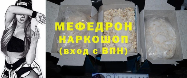 альфа пвп VHQ Нея