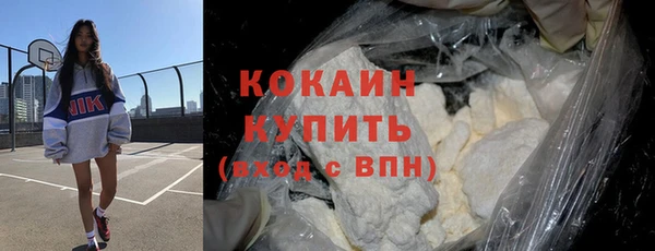 альфа пвп VHQ Нея