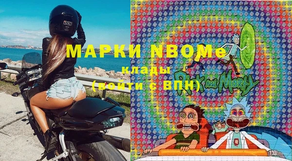 винт Нефтегорск