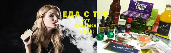 винт Нефтегорск