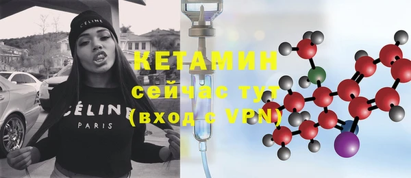винт Нефтегорск