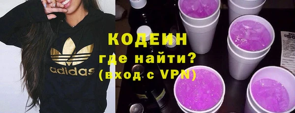 альфа пвп VHQ Нея