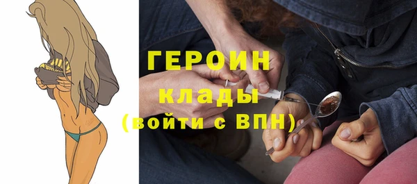 альфа пвп VHQ Нея