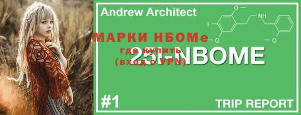 альфа пвп VHQ Нея