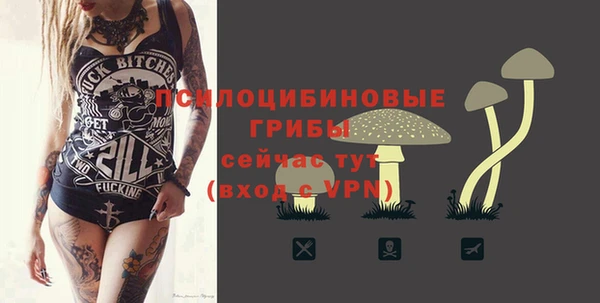 альфа пвп VHQ Нея
