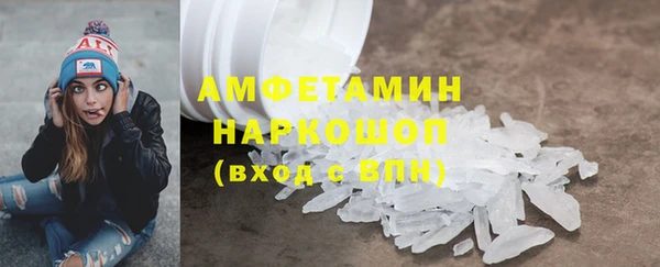 винт Нефтегорск