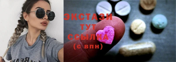 винт Нефтегорск