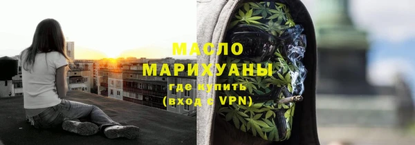 шишки Нефтекумск