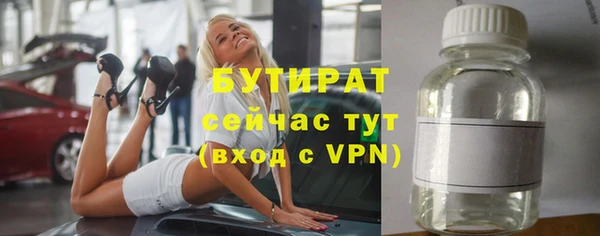 шишки Нефтекумск
