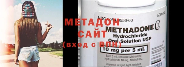 шишки Нефтекумск