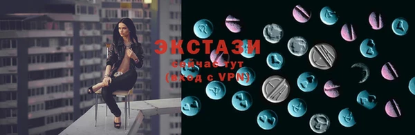 альфа пвп VHQ Нея