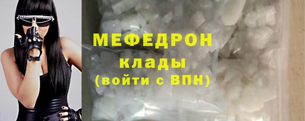 шишки Нефтекумск