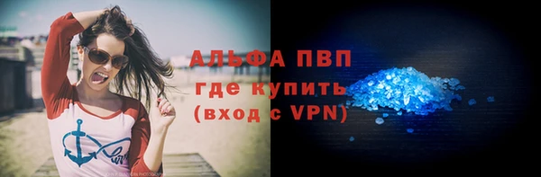 шишки Нефтекумск