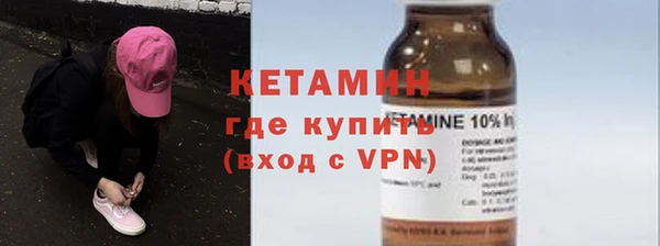 винт Нефтегорск