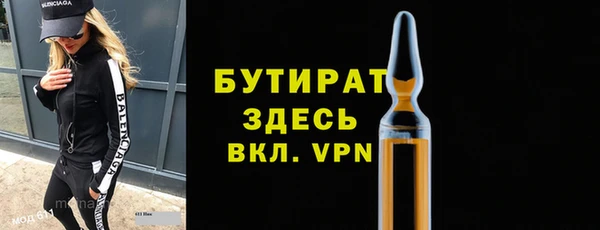 шишки Нефтекумск