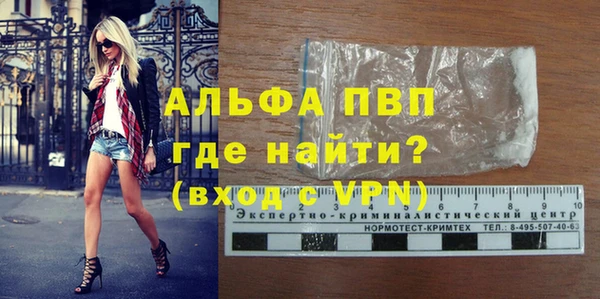винт Нефтегорск