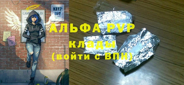 шишки Нефтекумск