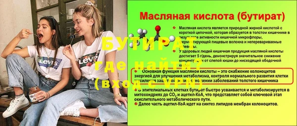 винт Нефтегорск