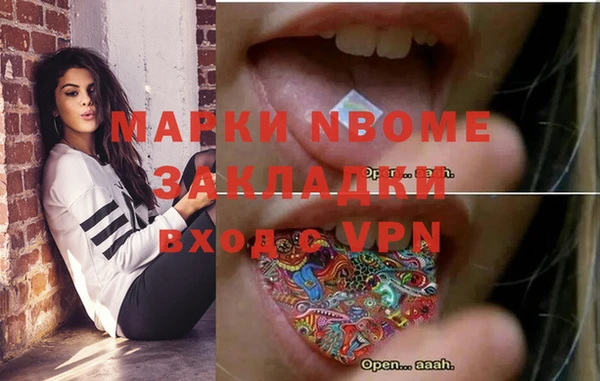 альфа пвп VHQ Нея