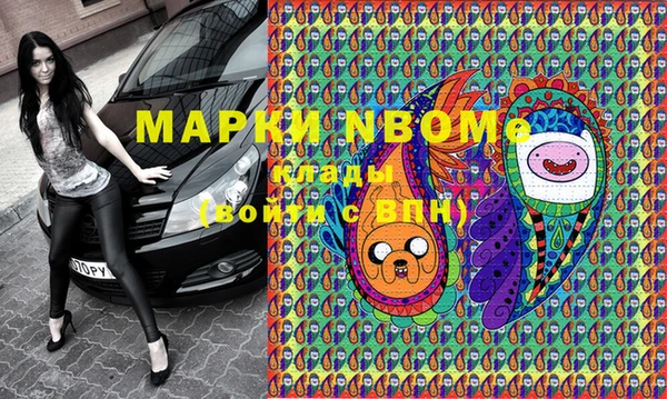 шишки Нефтекумск