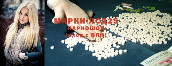 шишки Нефтекумск