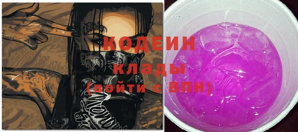 альфа пвп VHQ Нея