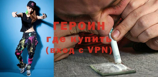 альфа пвп VHQ Нея