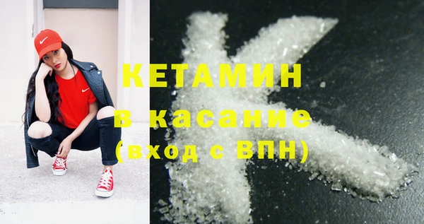 альфа пвп VHQ Нея