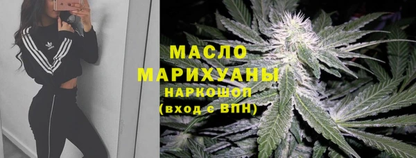 шишки Нефтекумск