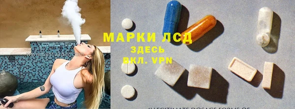 альфа пвп VHQ Нея