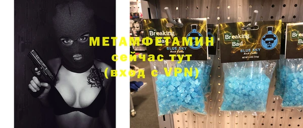 шишки Нефтекумск