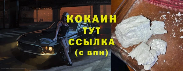 винт Нефтегорск