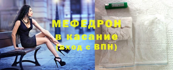 альфа пвп VHQ Нея