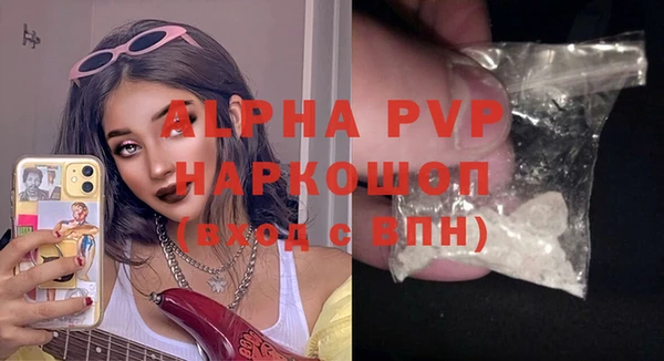 винт Нефтегорск