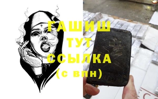 винт Нефтегорск