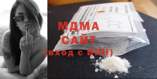 винт Нефтегорск