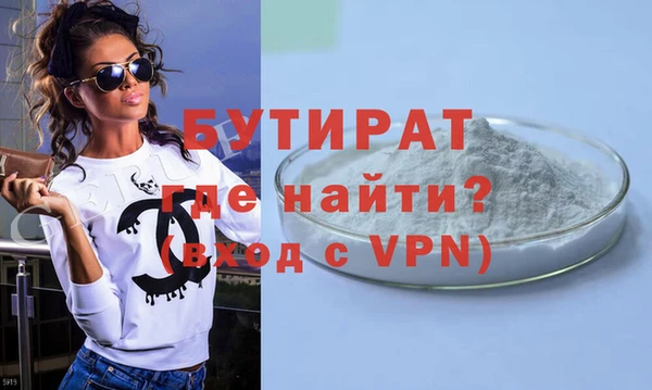 альфа пвп VHQ Нея