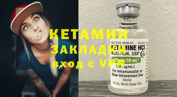 шишки Нефтекумск