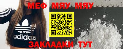 мет Балашиха