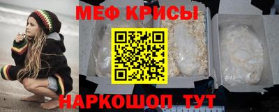 мефедрон мука Балахна