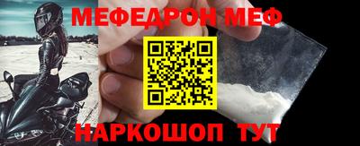 винт Новозыбков